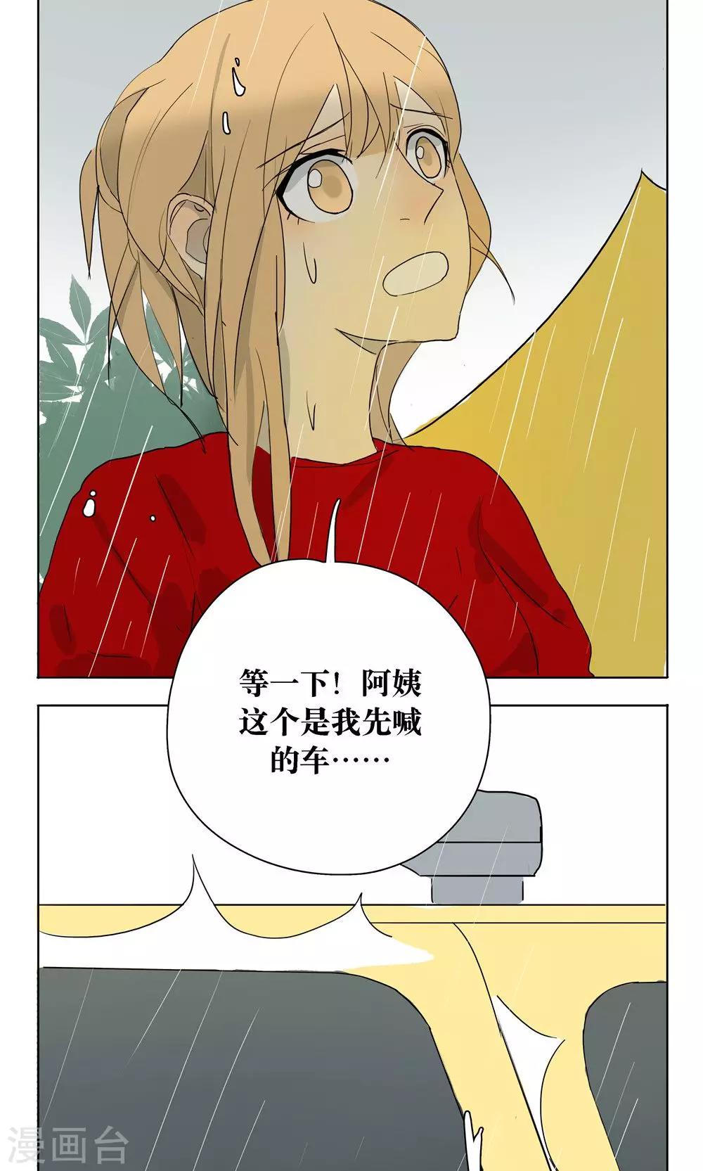 第11话4
