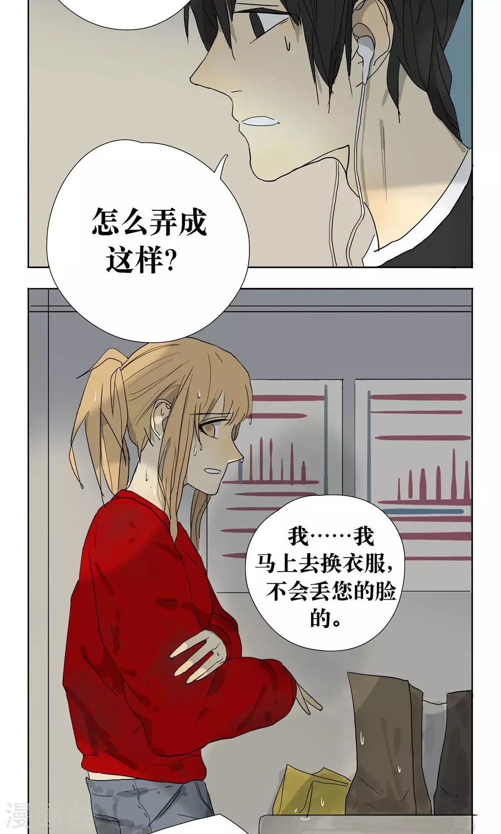 第11话14