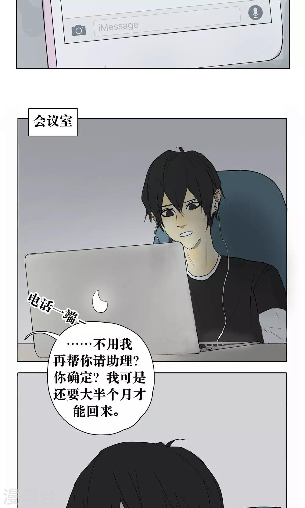 第11话7