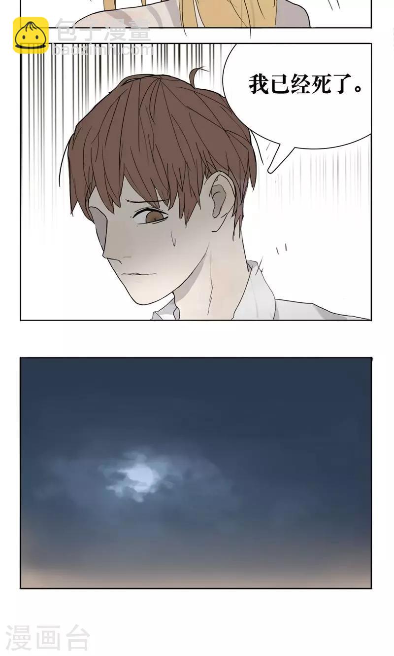 第3话3