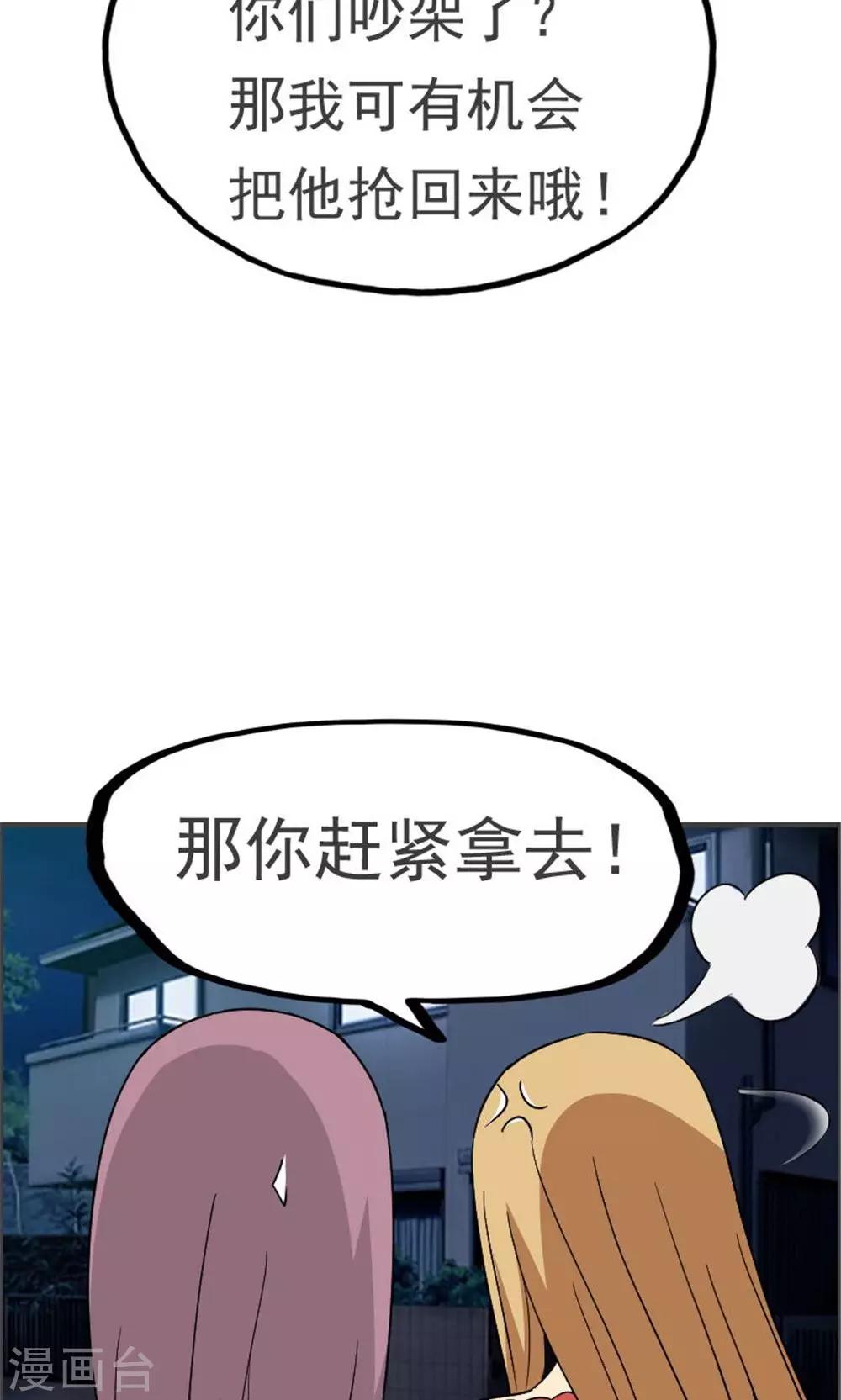 第42话17