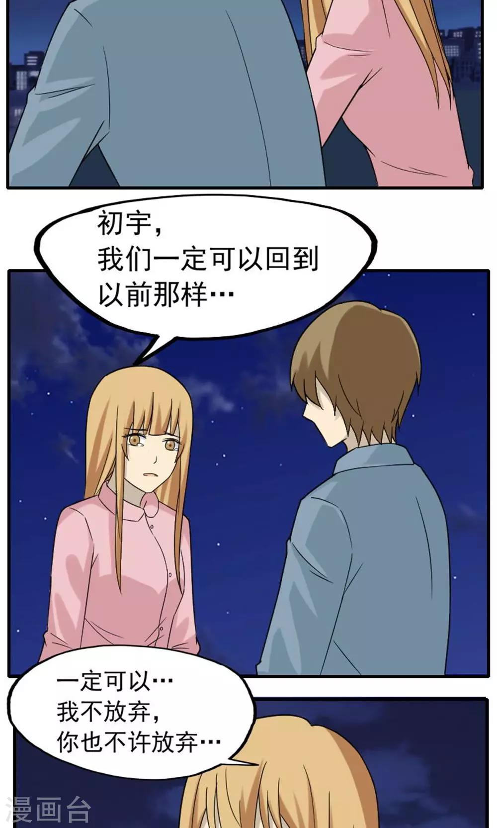 第46话4