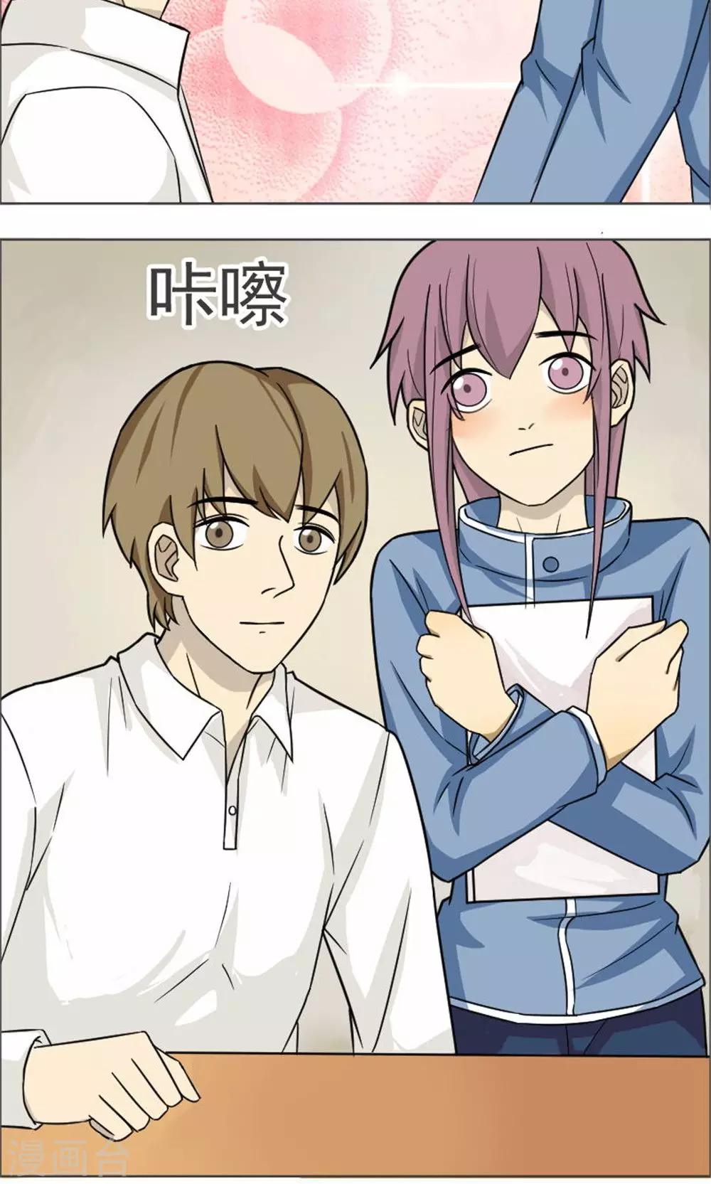 第39话8