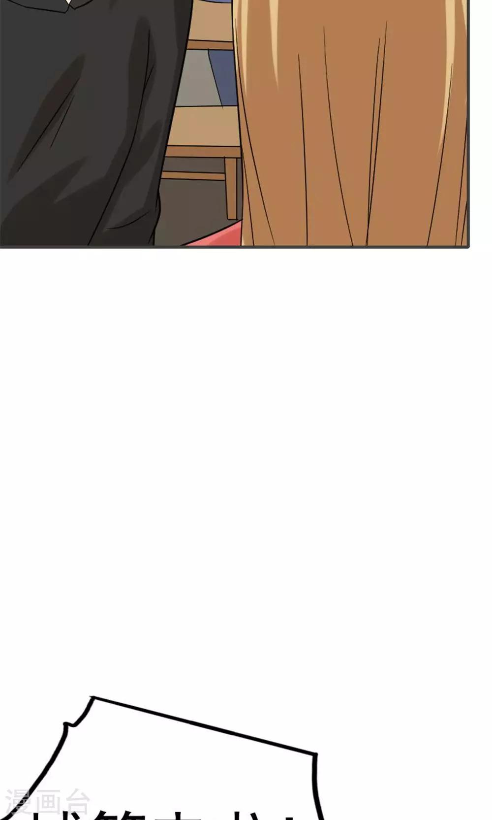 第43话14