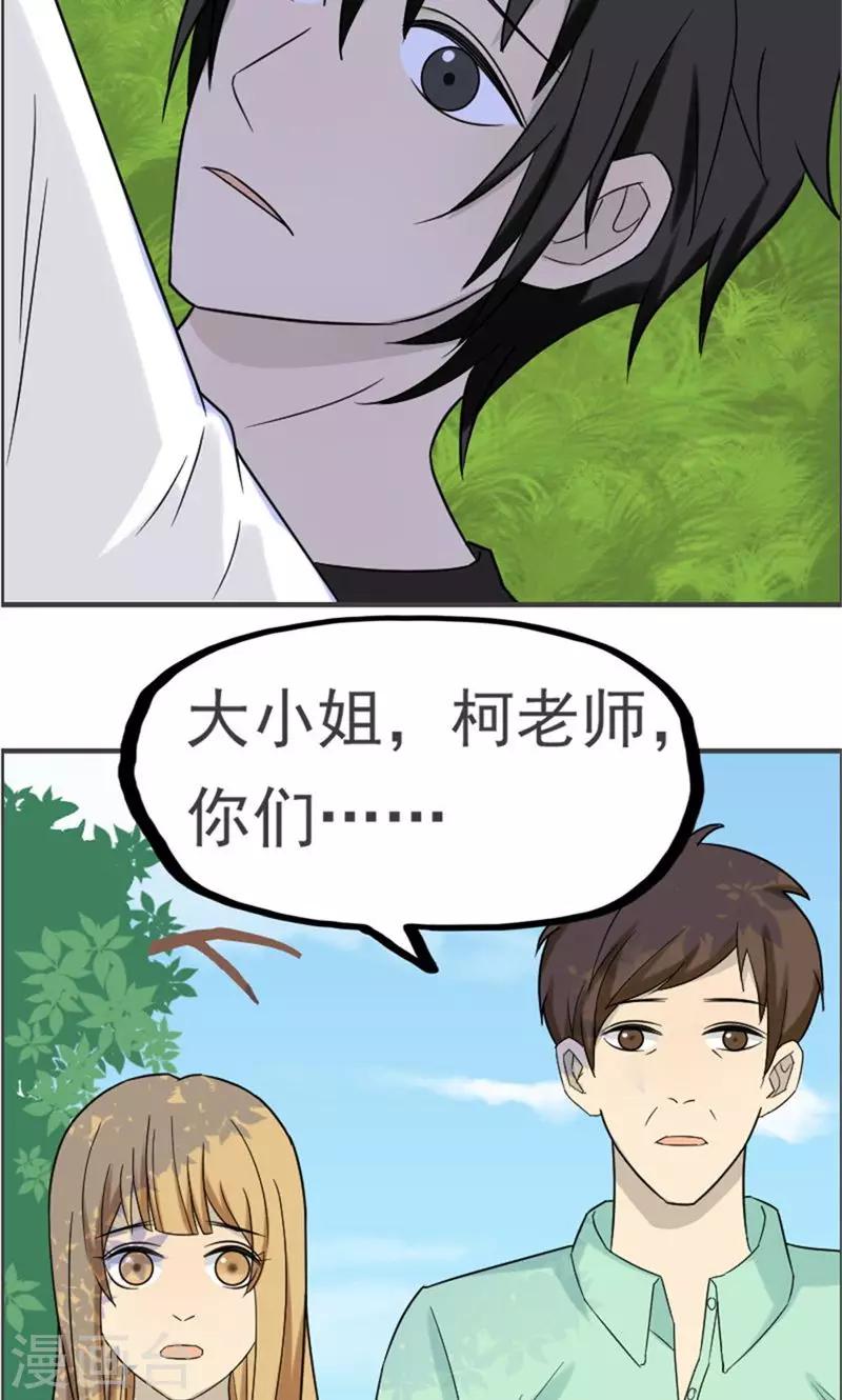 第40话24