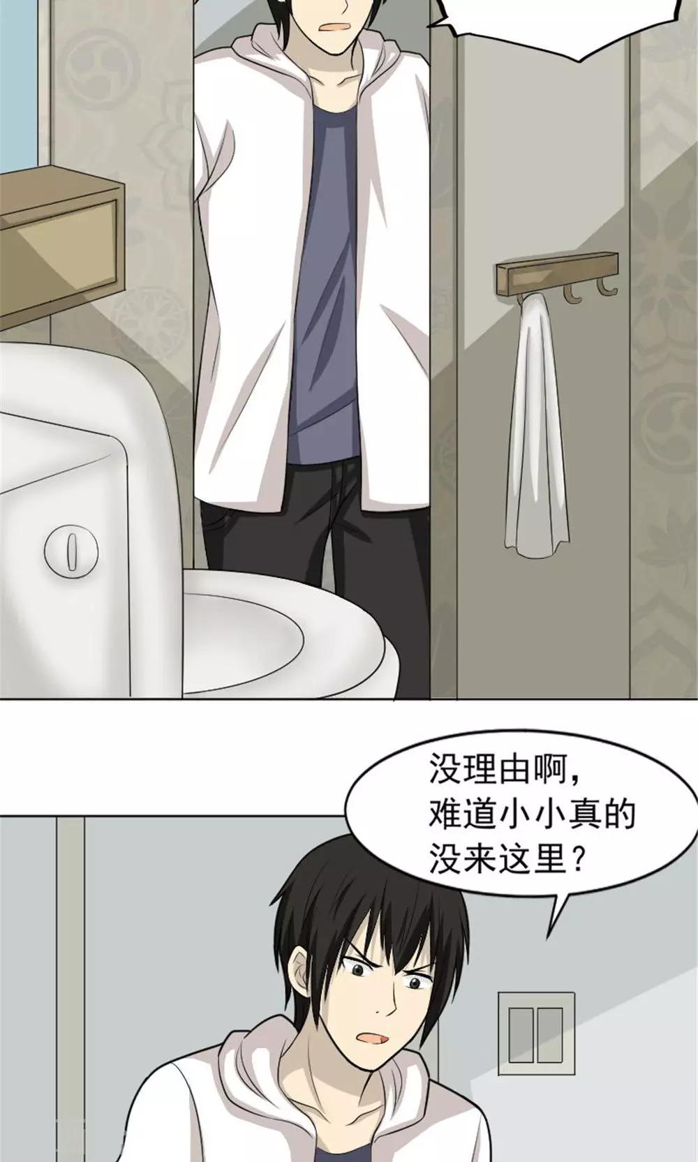 第55话15