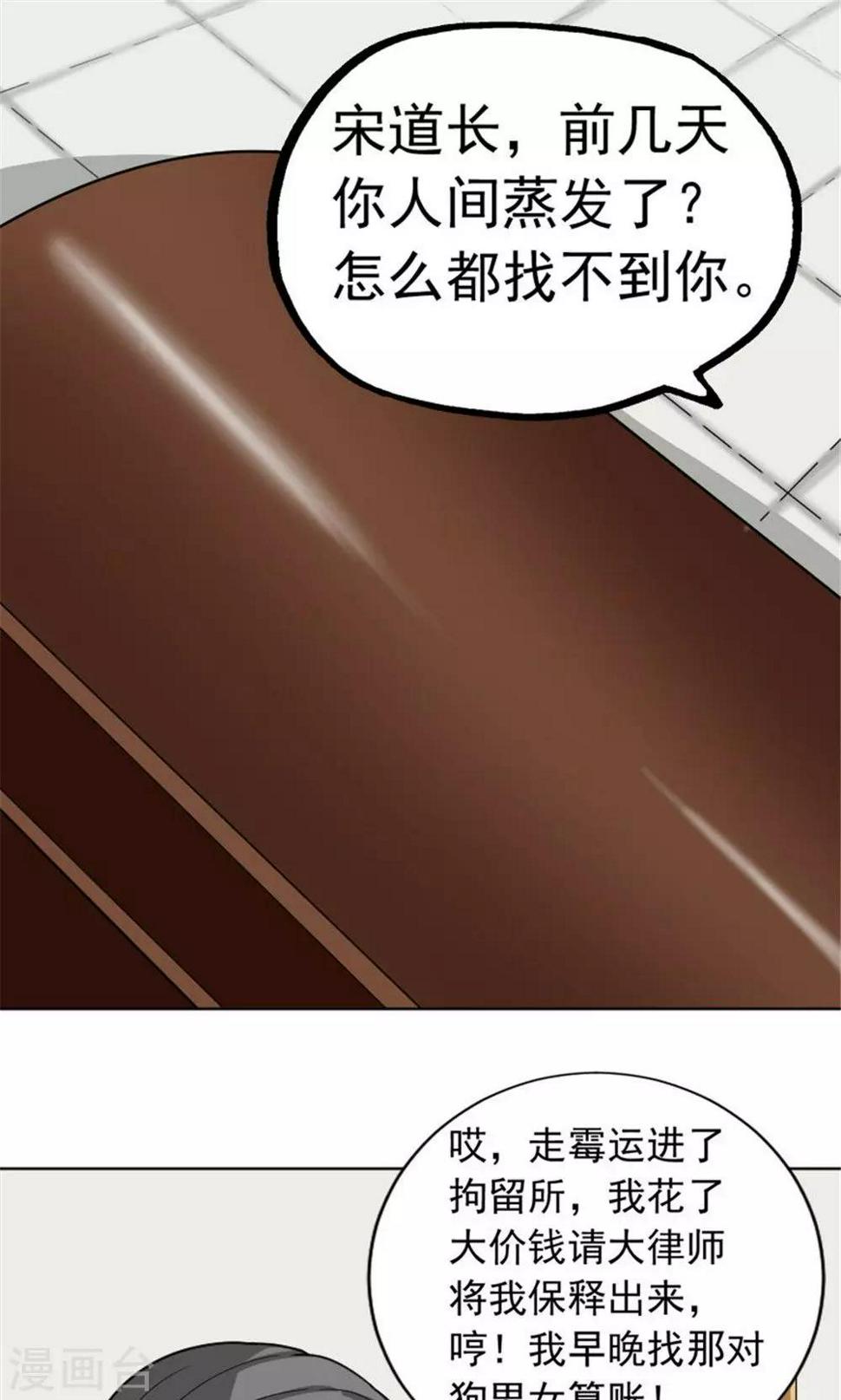 第61话0