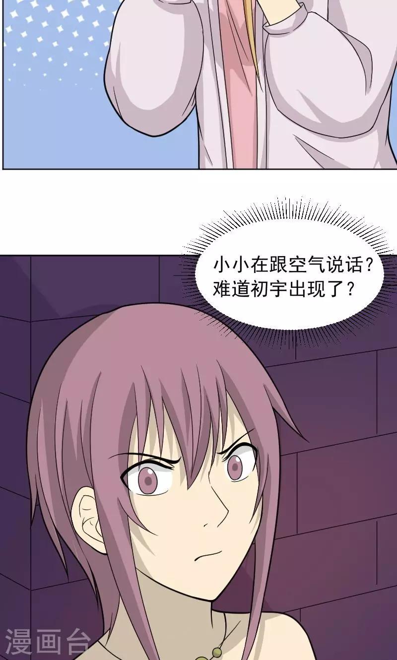 第68话12