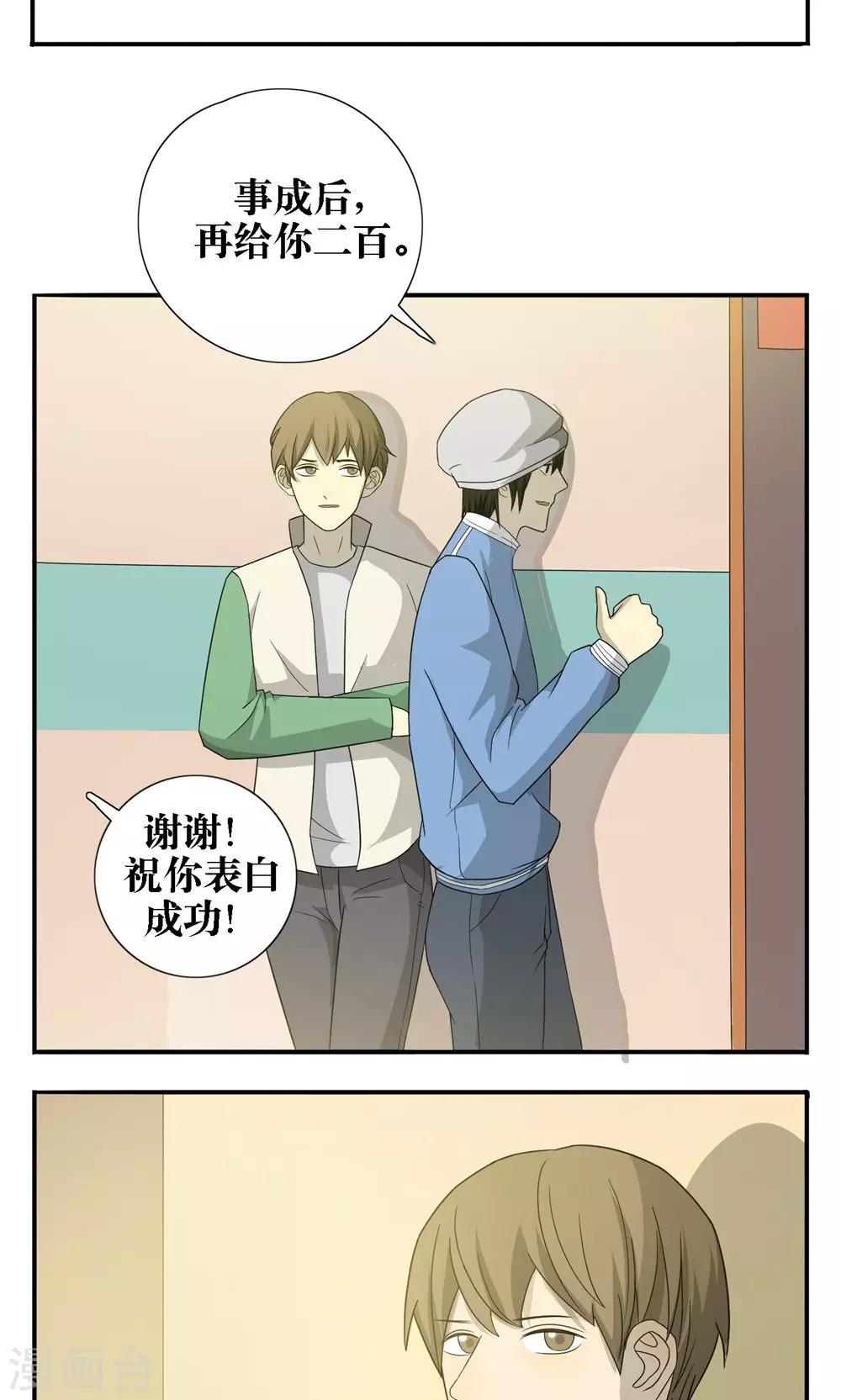 第27话1