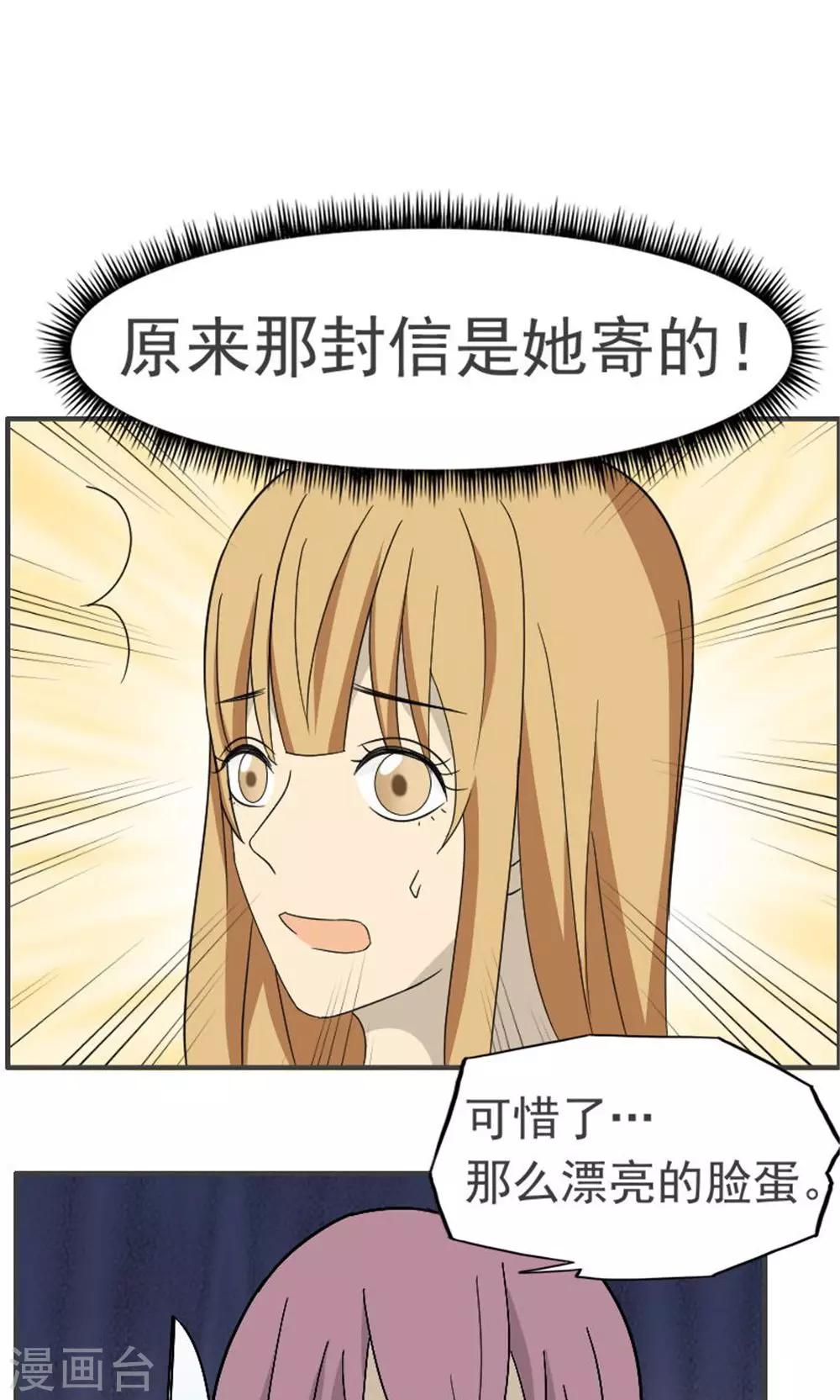 第41话20