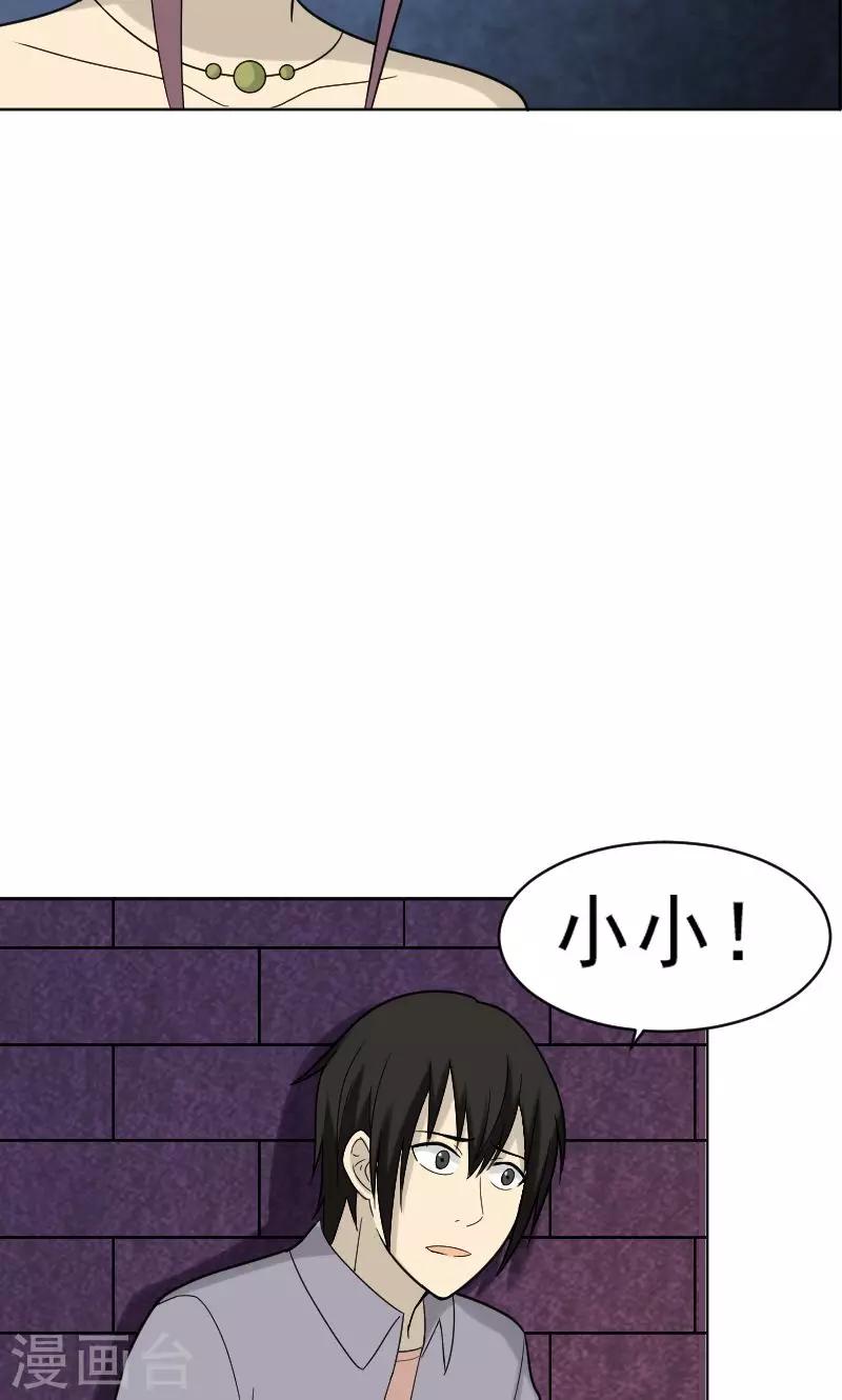 第69话9