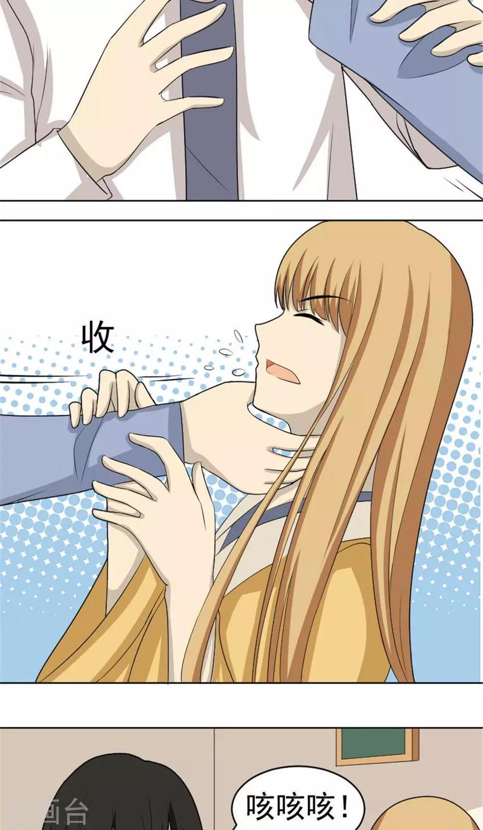 第53话5