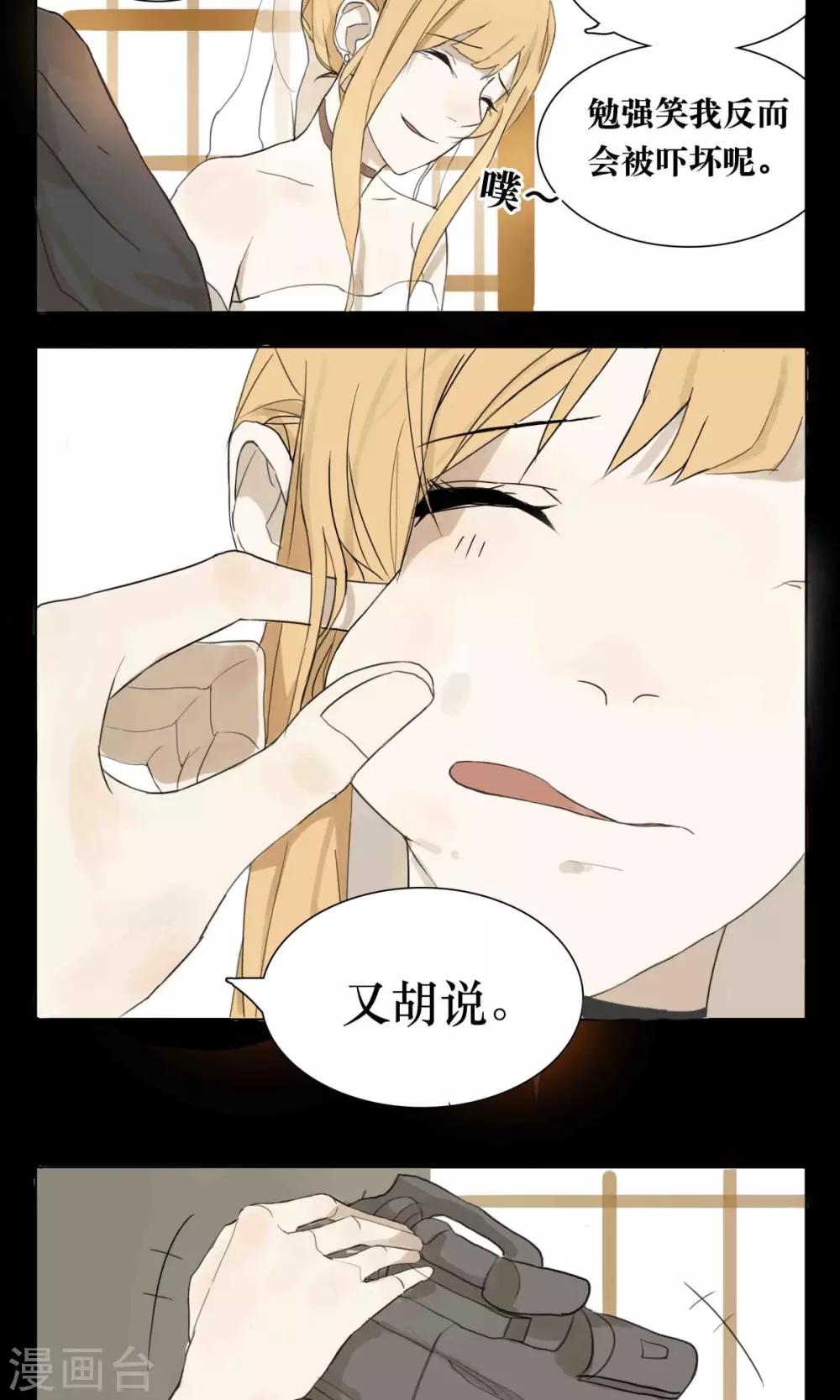 第2话2