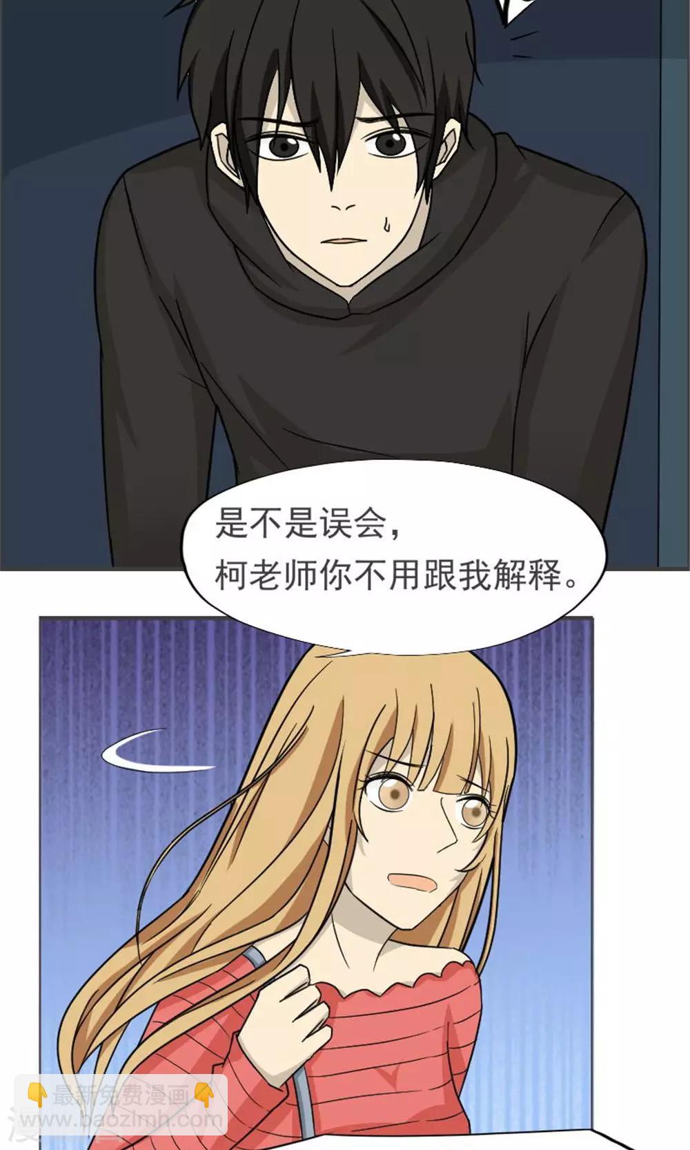 第41话13