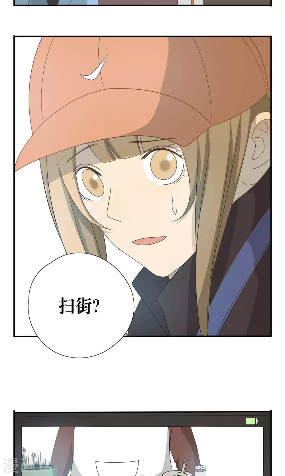 第26话2