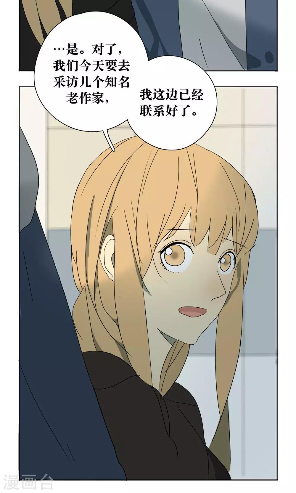 第14话4