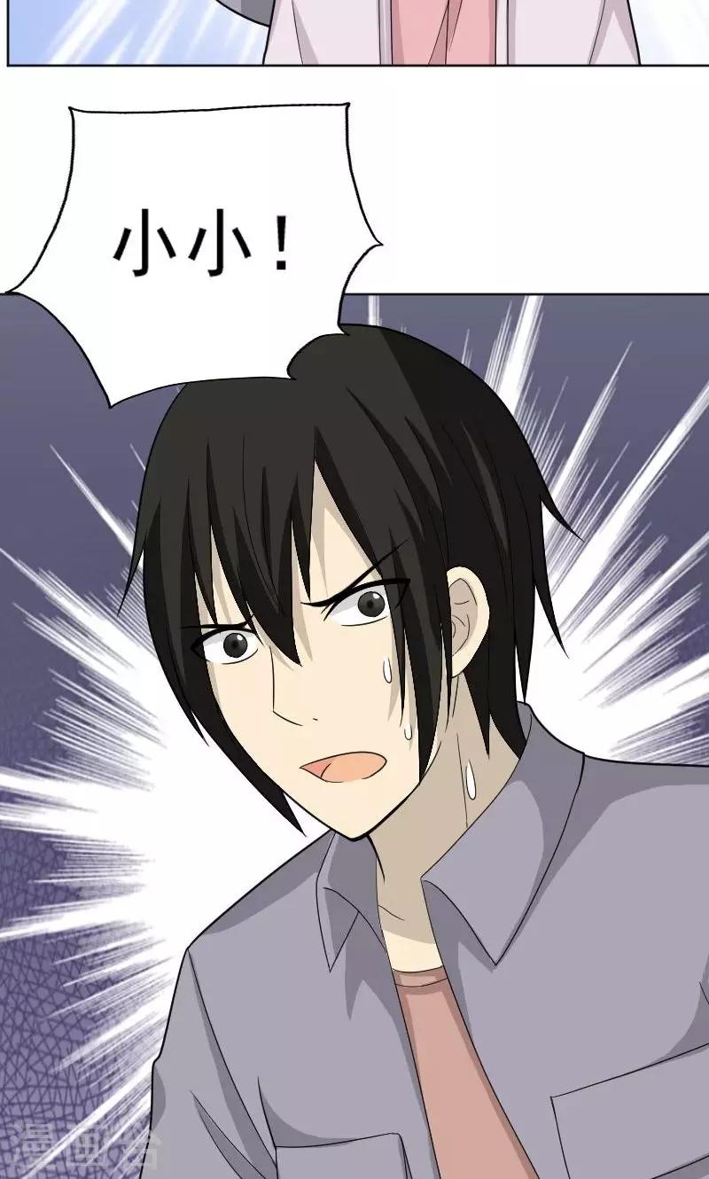 第68话24