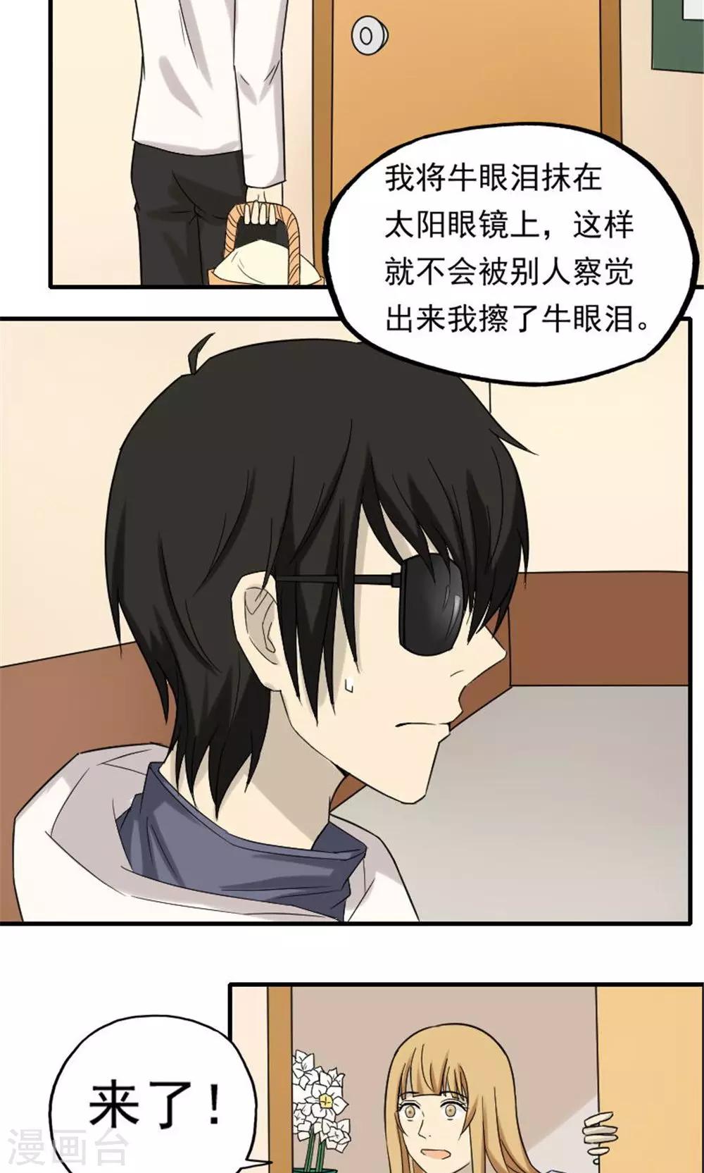 第51话6