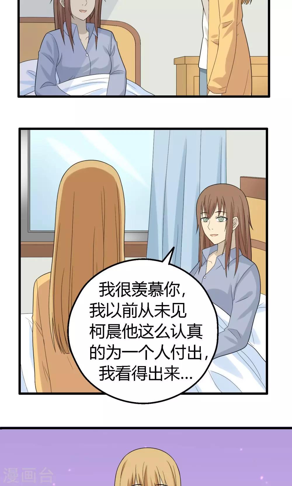 第64话15