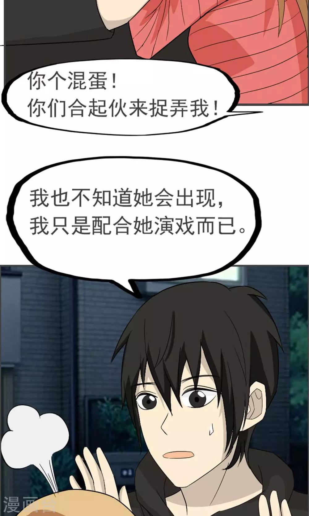 第42话10