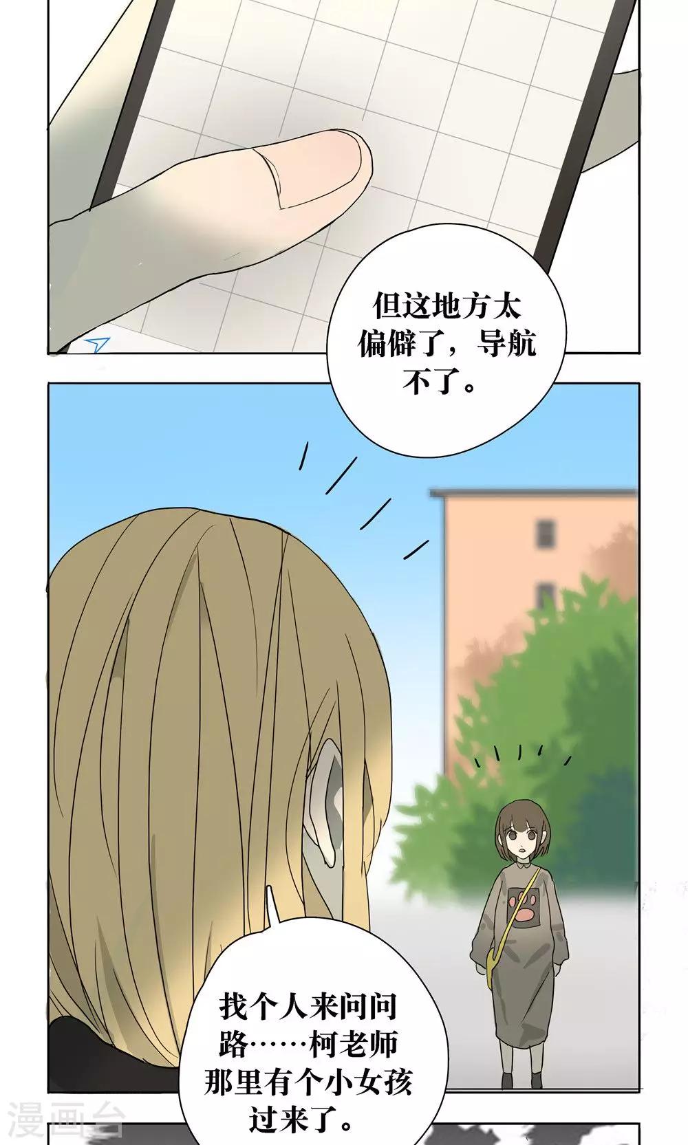 第14话10