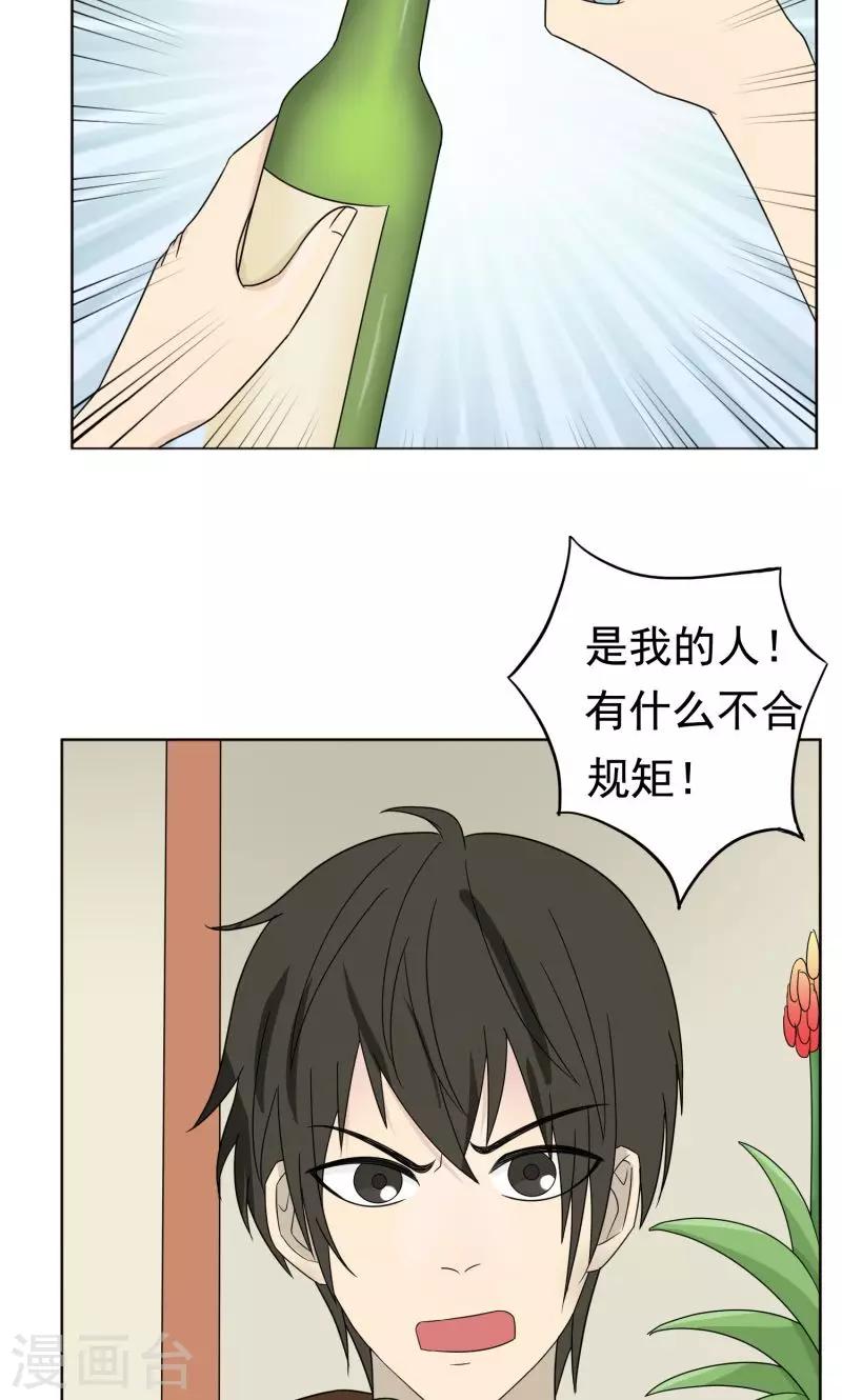 第34话22
