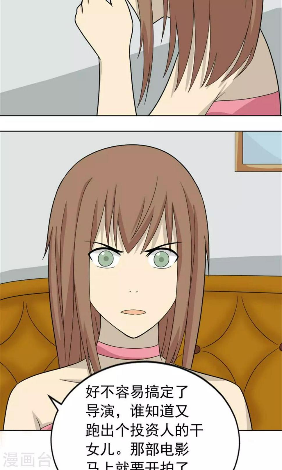 第61话5