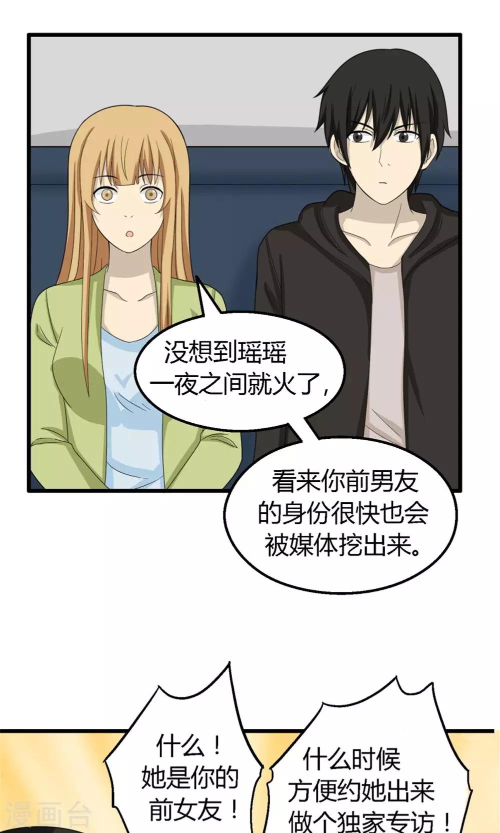 第58话12