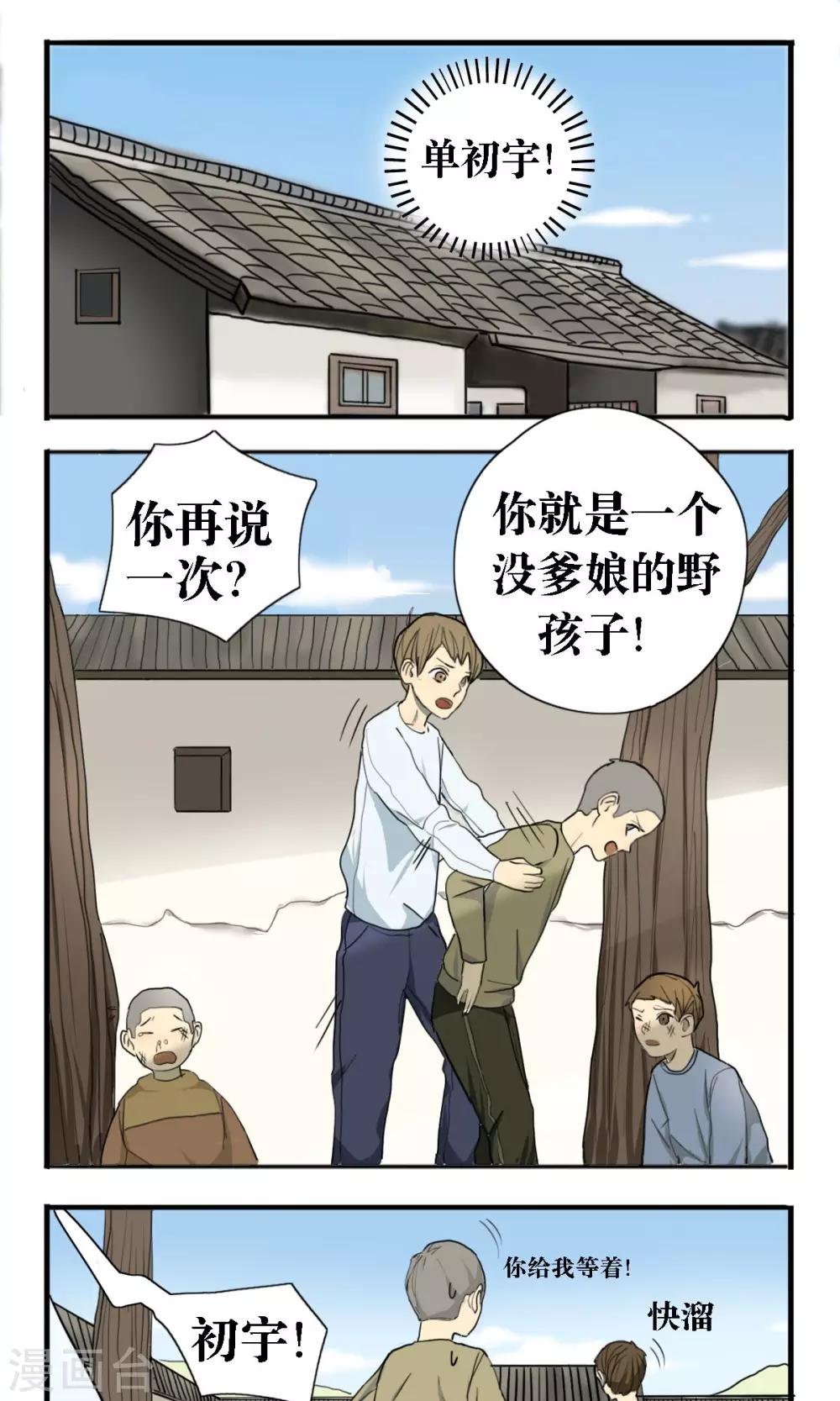 第16话0