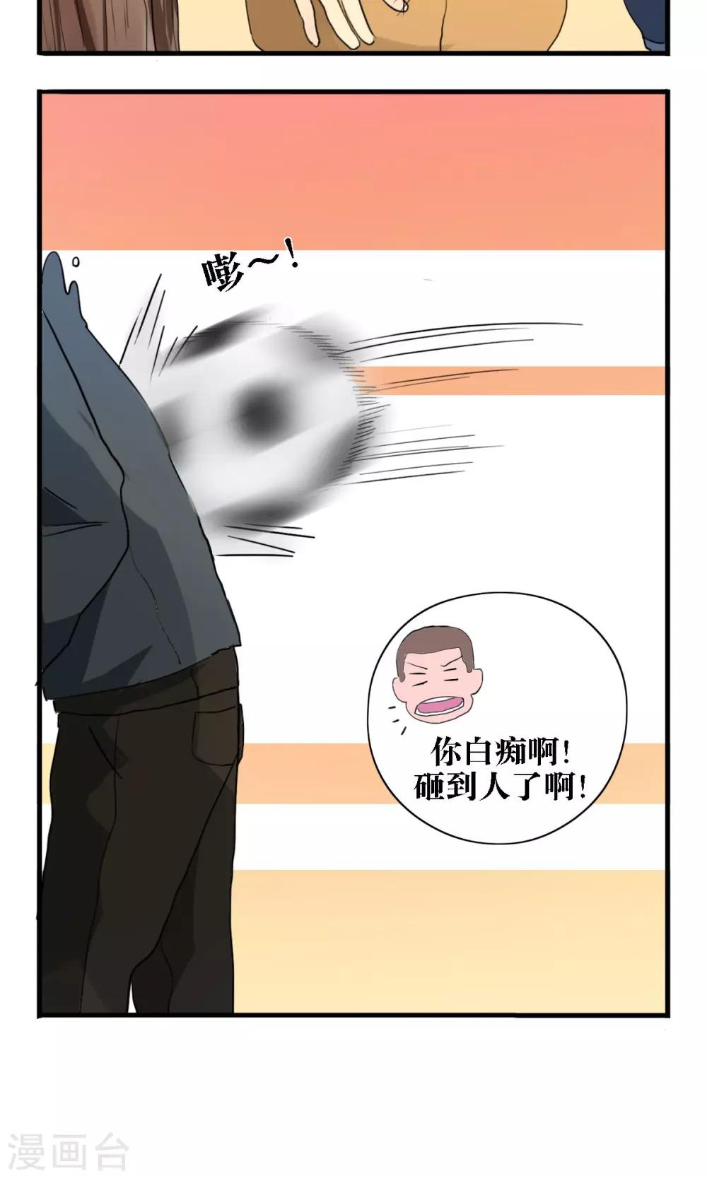 第18话9