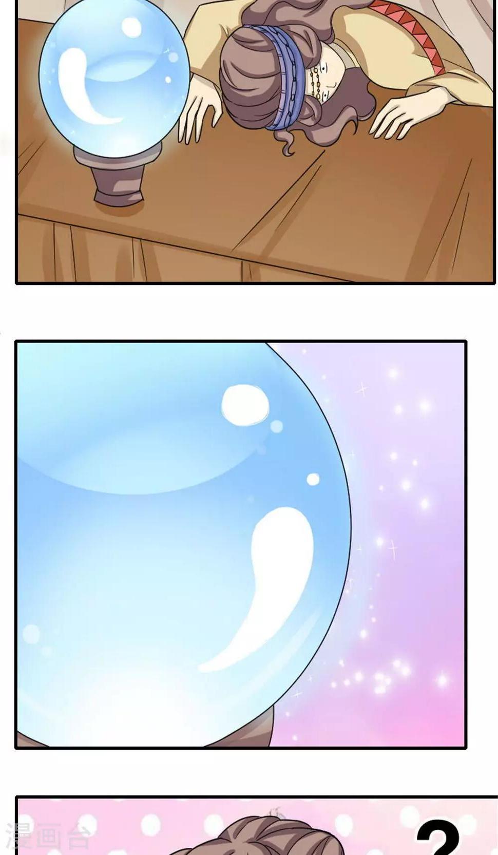 第47话23