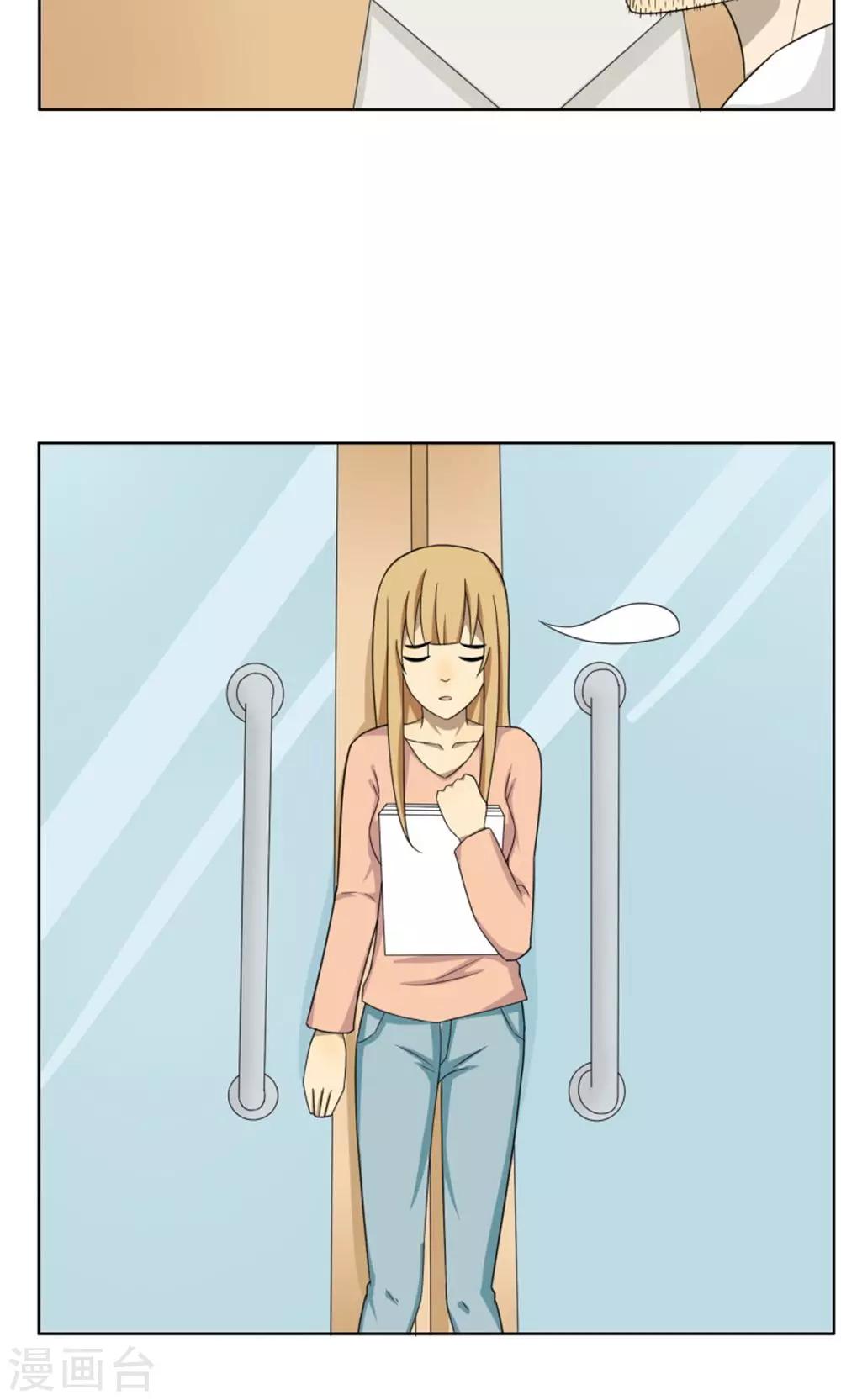第38话7
