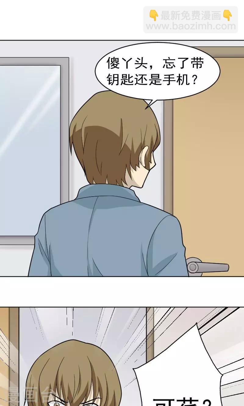 第71话12
