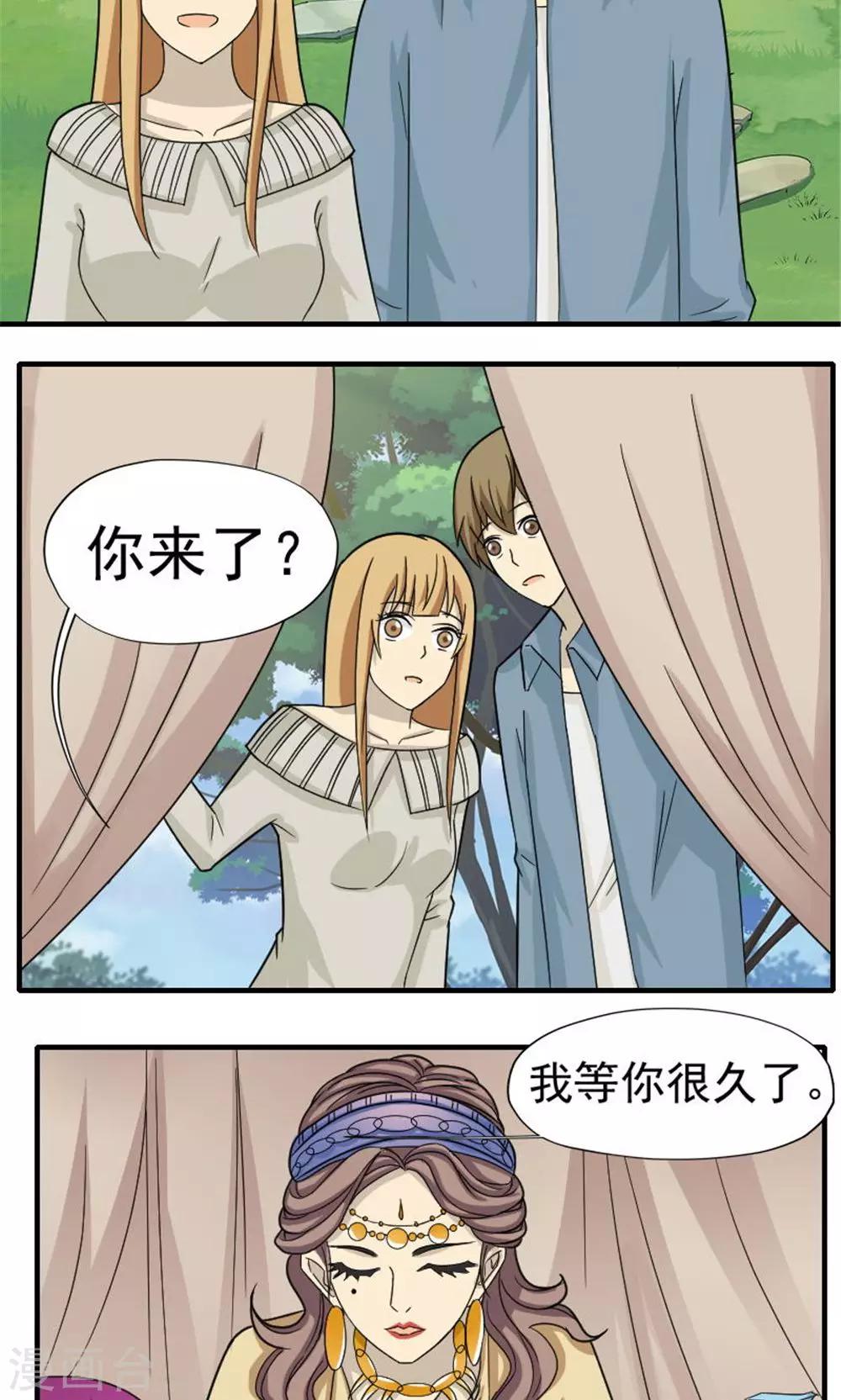 第47话1
