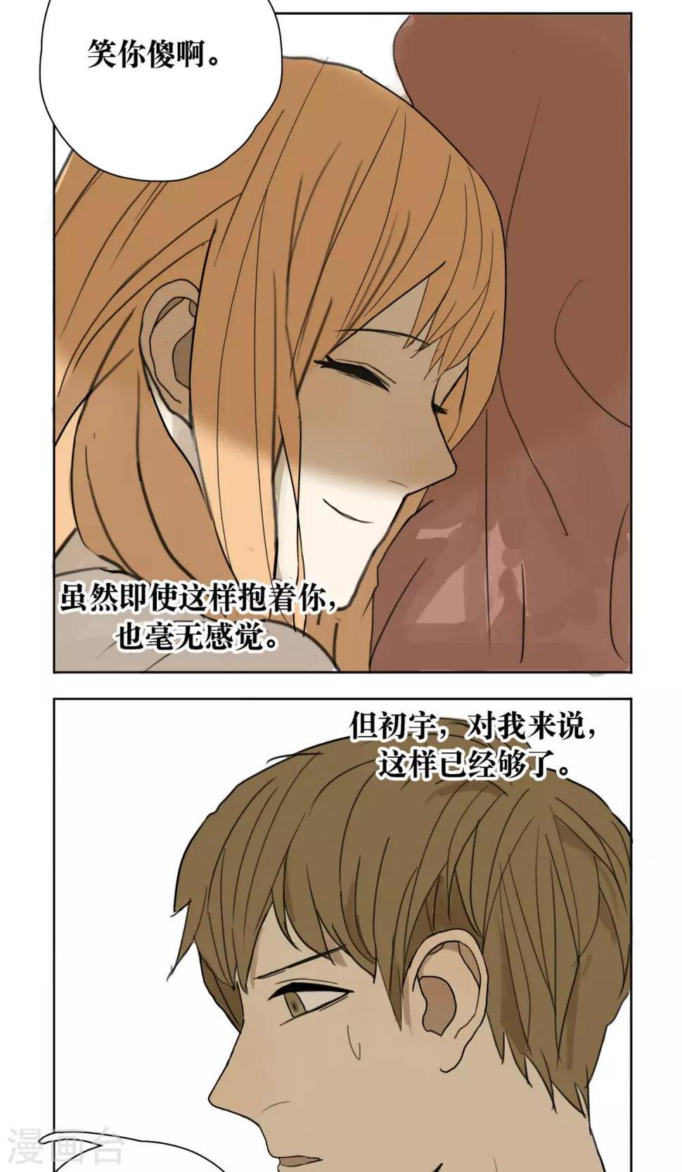 第6话4