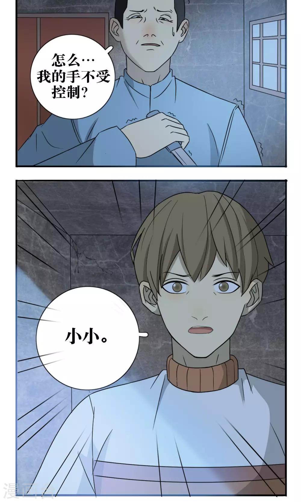 第24话1