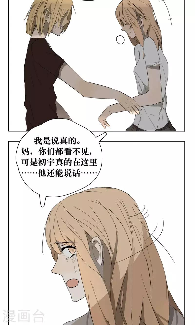 第4话10