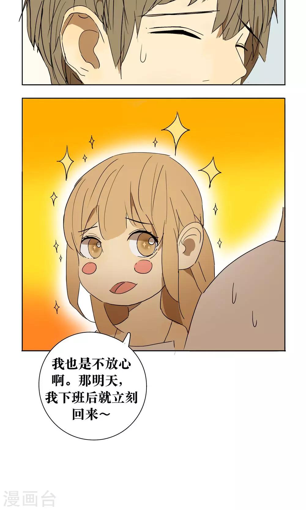 第13话3