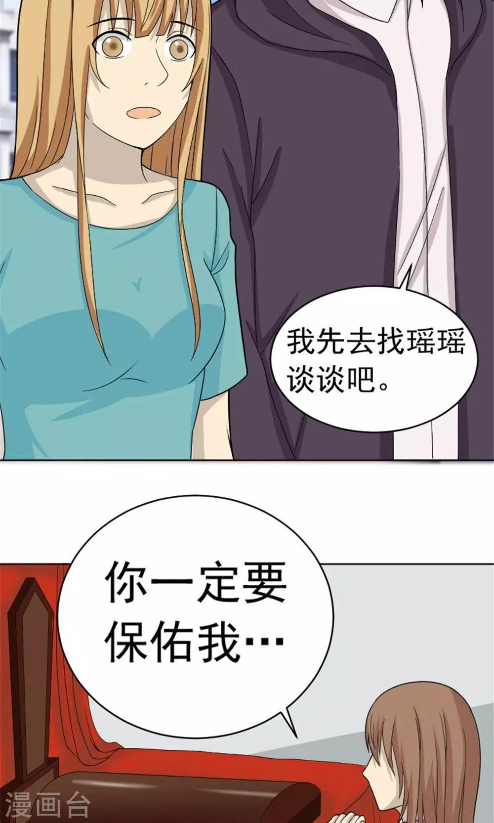 第62话8