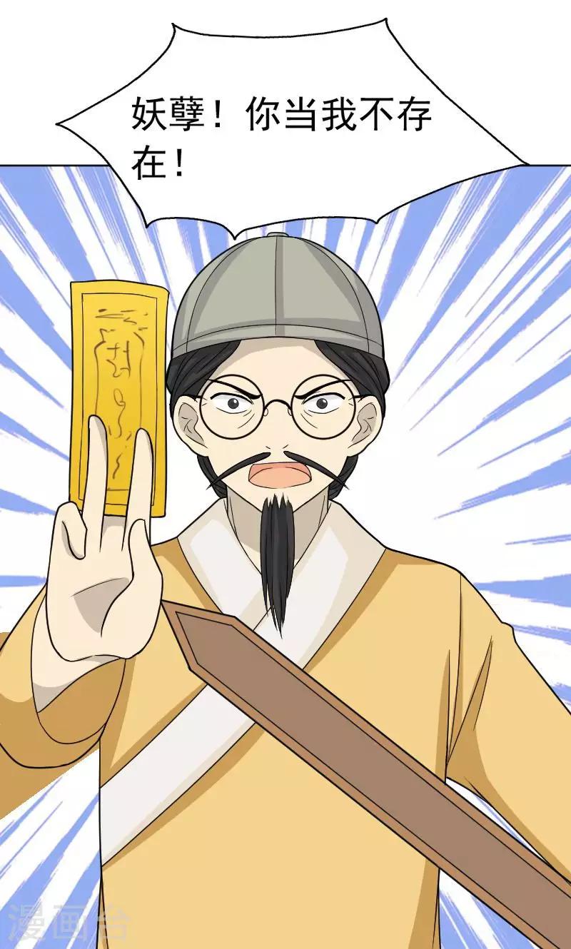 第74话0