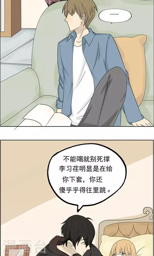 第35话14