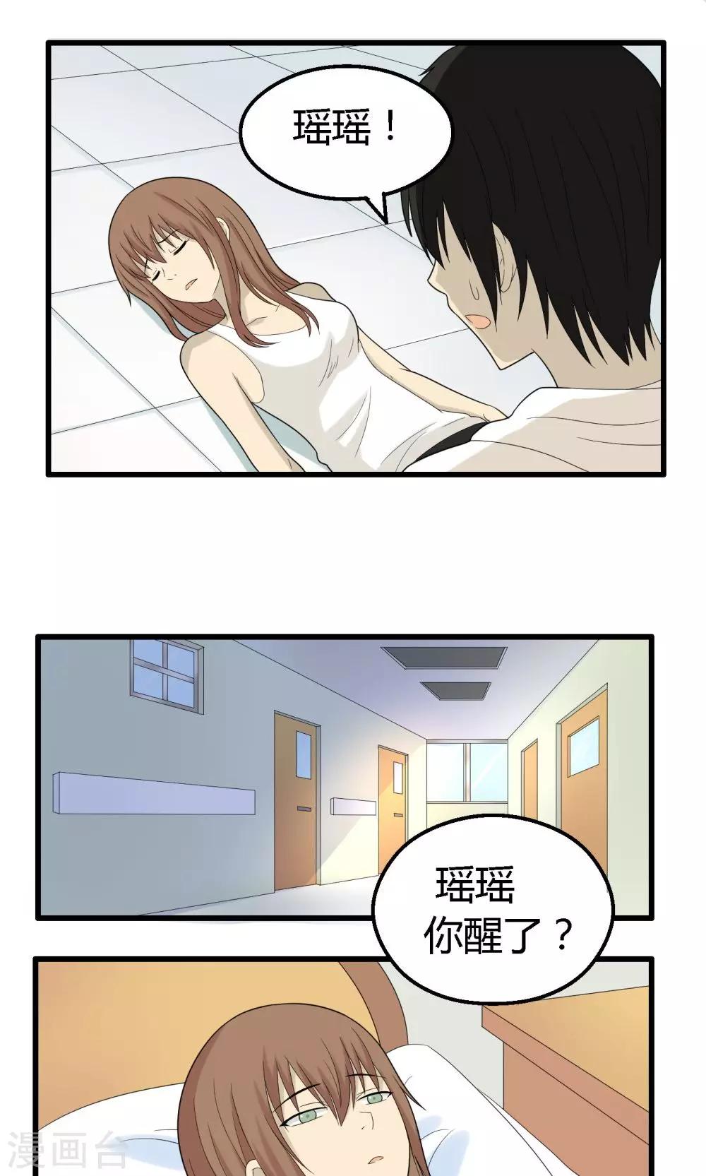 第64话10