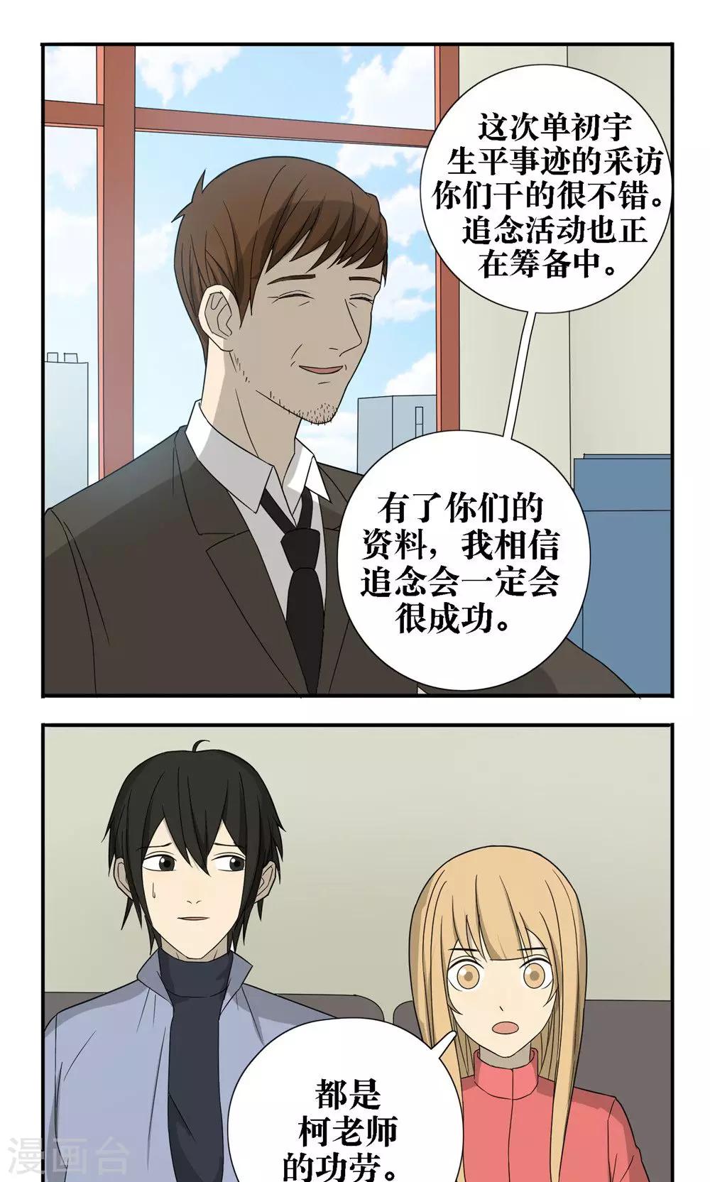 第29话0