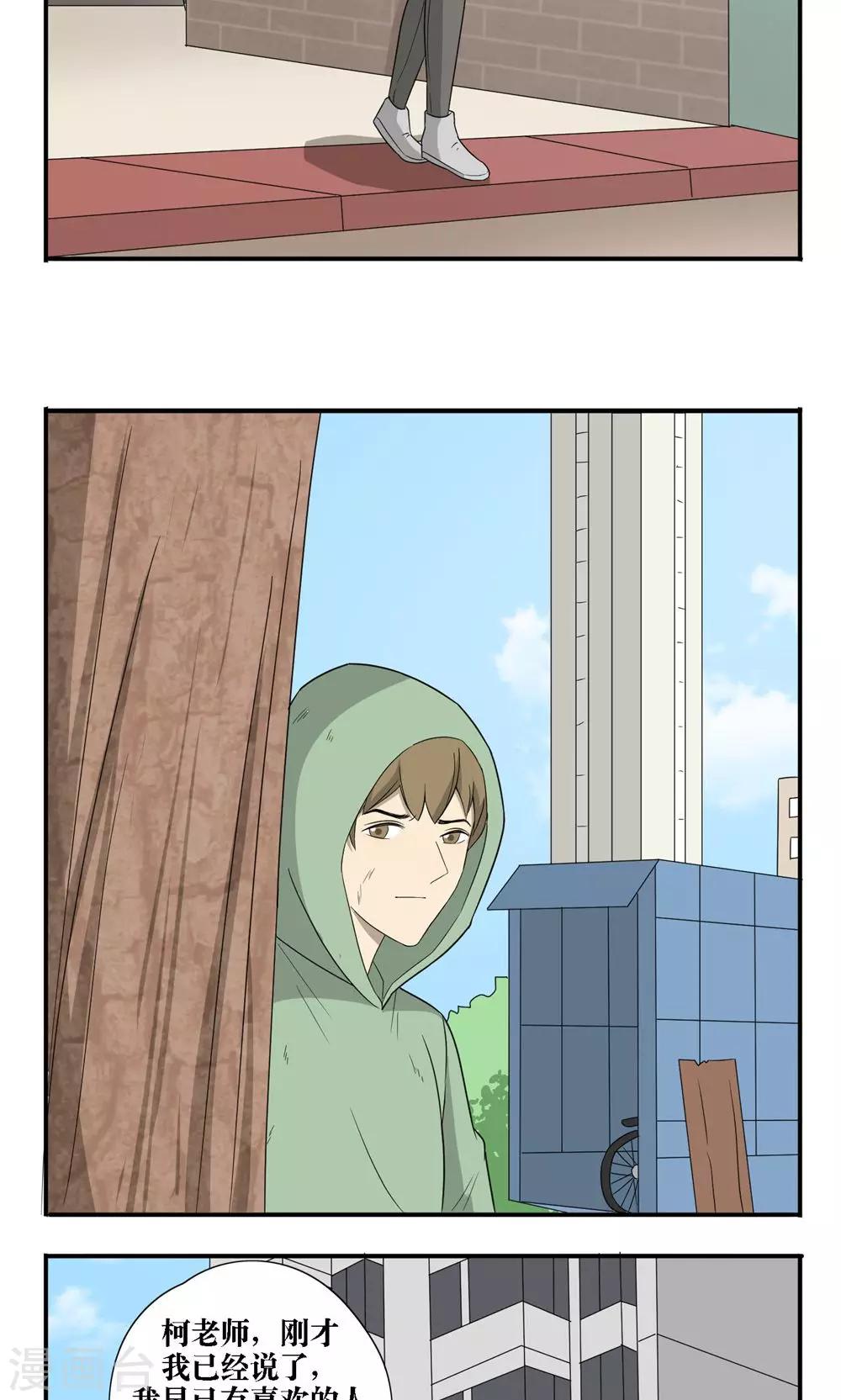 第31话9