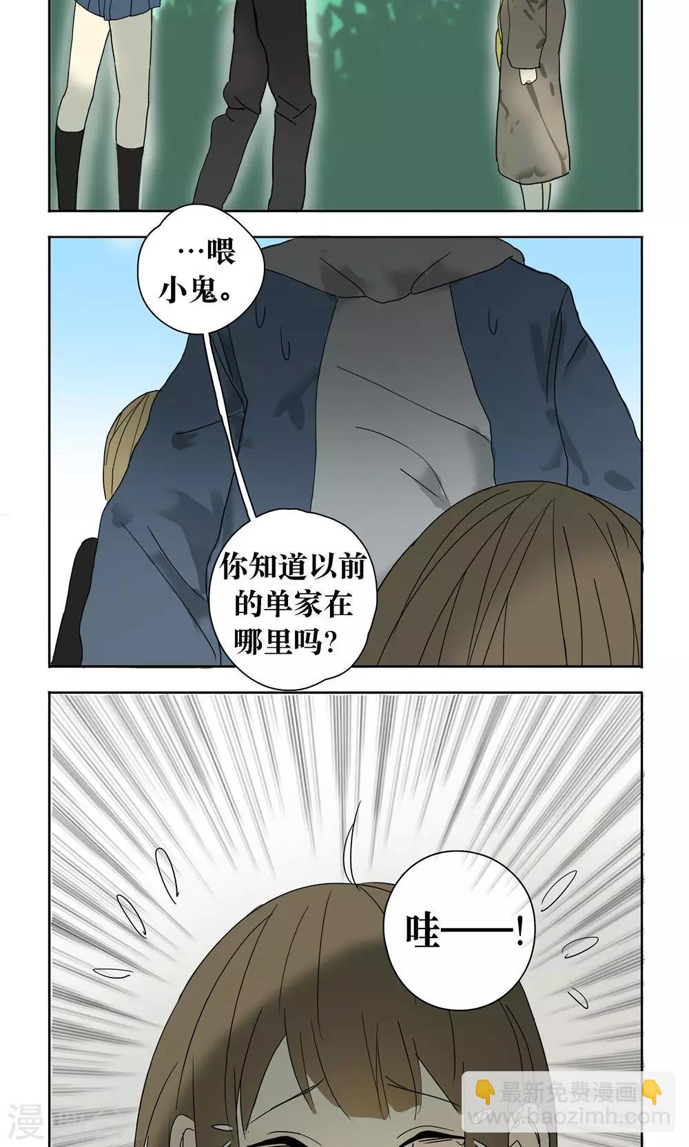 第14话13