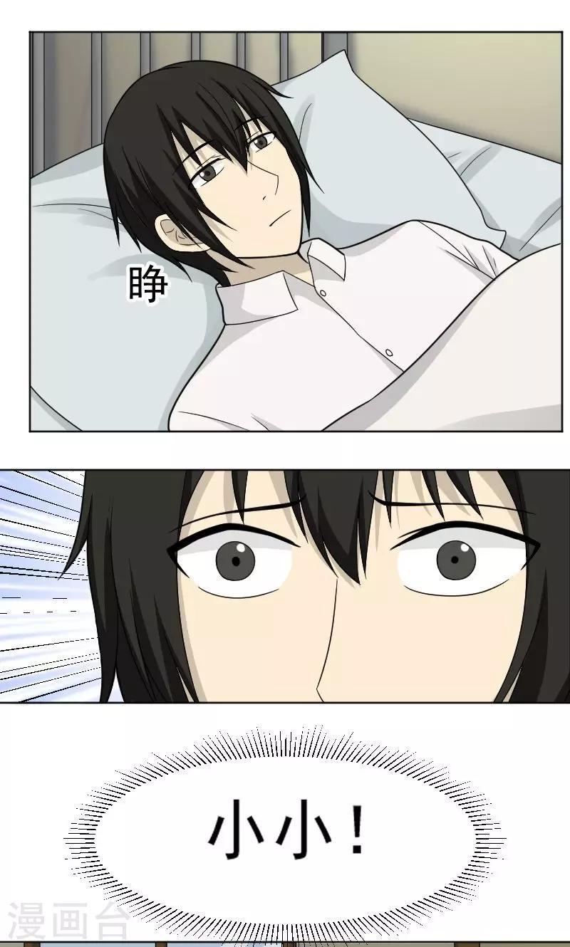 第75话0