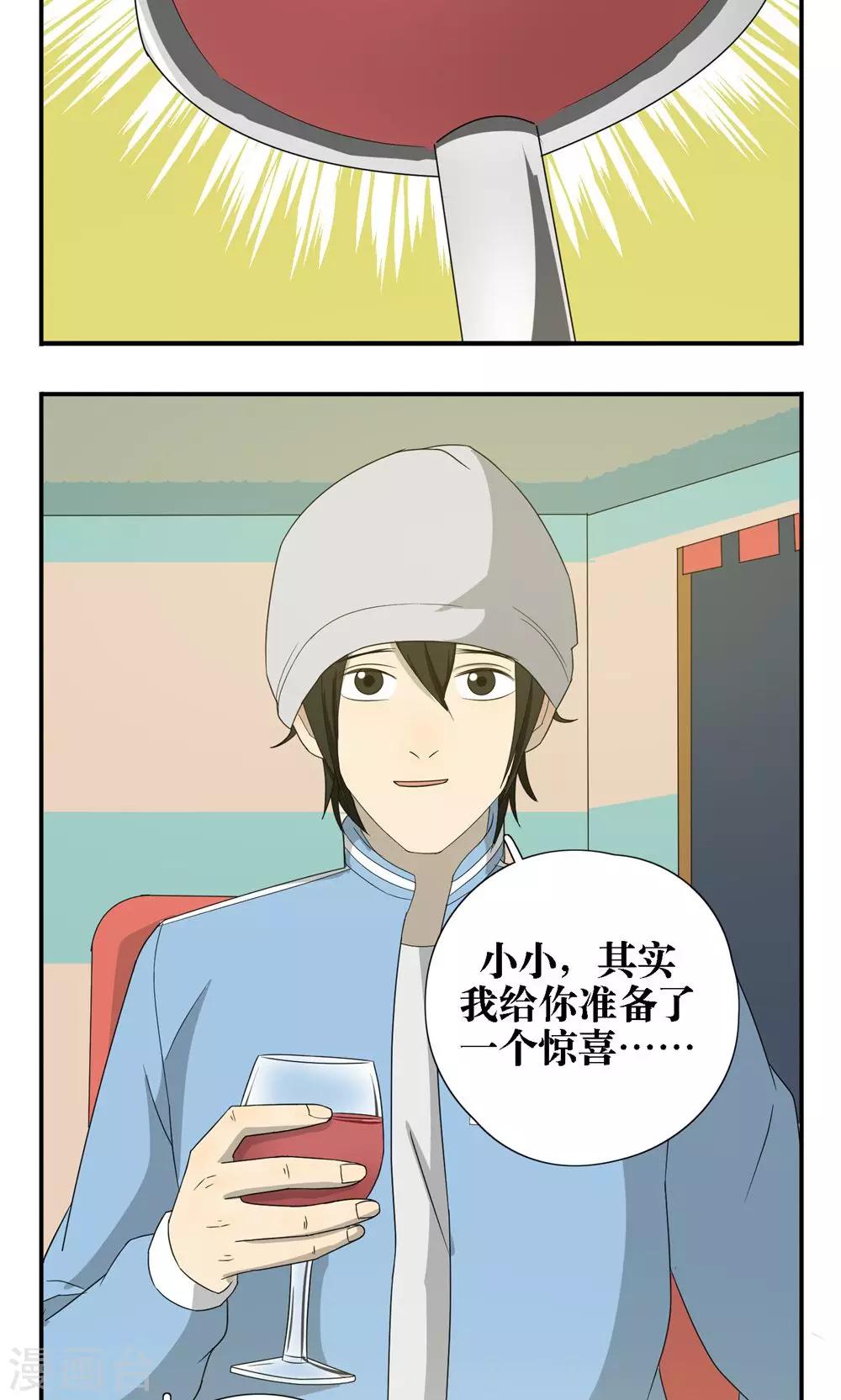 第27话10
