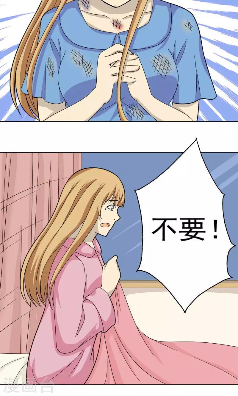 第70话6