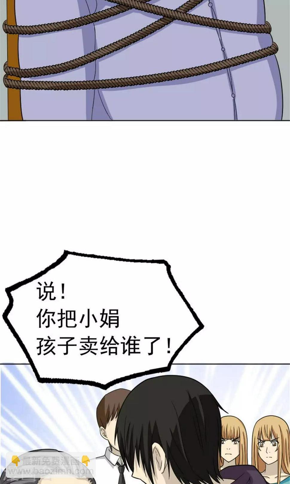 第61话16