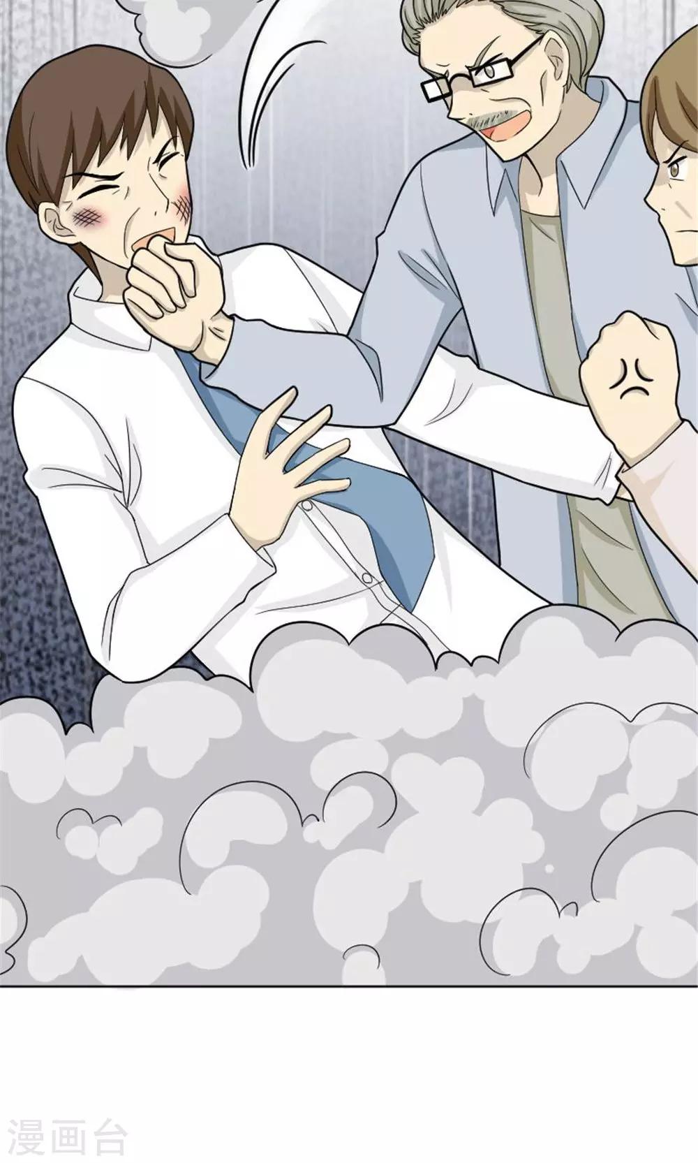 第59话17